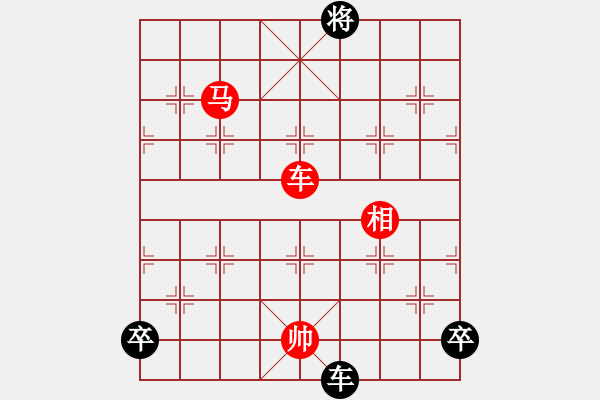 象棋棋譜圖片：第128局 霜冷離鴻 - 步數(shù)：41 