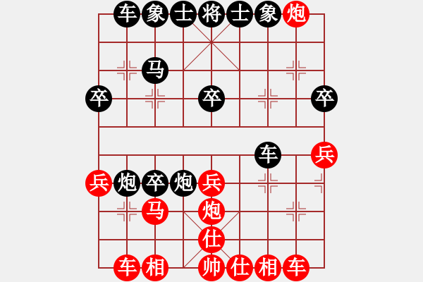 象棋棋譜圖片：因?yàn)樗訹1245437518] -VS- 行尸走肉[1720320574] - 步數(shù)：30 