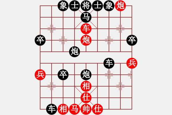 象棋棋譜圖片：因?yàn)樗訹1245437518] -VS- 行尸走肉[1720320574] - 步數(shù)：40 