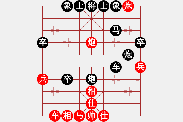 象棋棋譜圖片：因?yàn)樗訹1245437518] -VS- 行尸走肉[1720320574] - 步數(shù)：44 