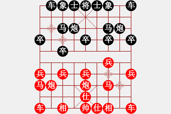 象棋棋譜圖片：嘴角揚(yáng)揚(yáng)[50129759] -VS- 淡然[1419977987] - 步數(shù)：10 