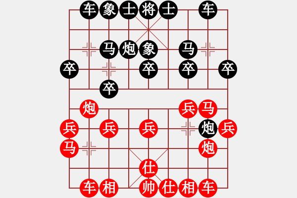 象棋棋譜圖片：嘴角揚(yáng)揚(yáng)[50129759] -VS- 淡然[1419977987] - 步數(shù)：20 