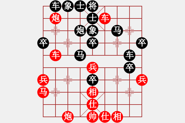 象棋棋譜圖片：嘴角揚(yáng)揚(yáng)[50129759] -VS- 淡然[1419977987] - 步數(shù)：40 