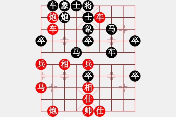 象棋棋譜圖片：嘴角揚(yáng)揚(yáng)[50129759] -VS- 淡然[1419977987] - 步數(shù)：50 