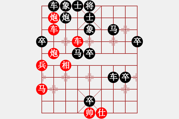 象棋棋譜圖片：嘴角揚(yáng)揚(yáng)[50129759] -VS- 淡然[1419977987] - 步數(shù)：60 