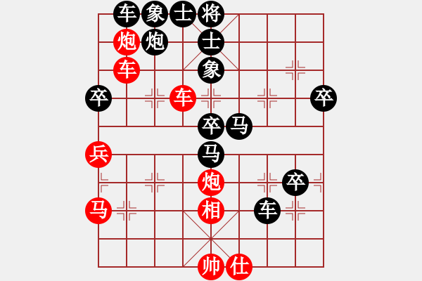 象棋棋譜圖片：嘴角揚(yáng)揚(yáng)[50129759] -VS- 淡然[1419977987] - 步數(shù)：70 