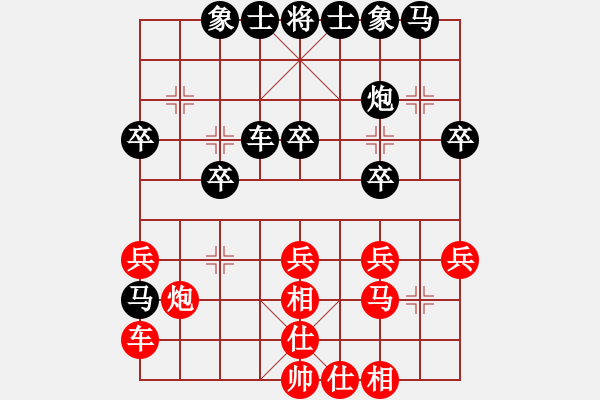 象棋棋譜圖片：小仙(7段)-負(fù)-過攻炮(4段) - 步數(shù)：30 