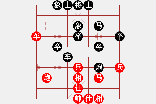 象棋棋譜圖片：小仙(7段)-負(fù)-過攻炮(4段) - 步數(shù)：40 