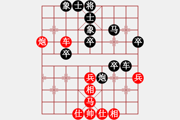 象棋棋譜圖片：小仙(7段)-負(fù)-過攻炮(4段) - 步數(shù)：50 