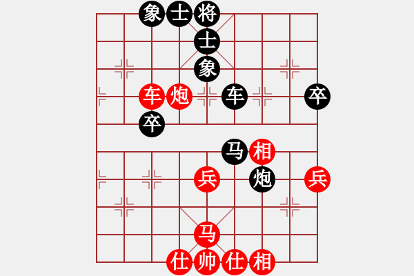 象棋棋譜圖片：小仙(7段)-負(fù)-過攻炮(4段) - 步數(shù)：60 