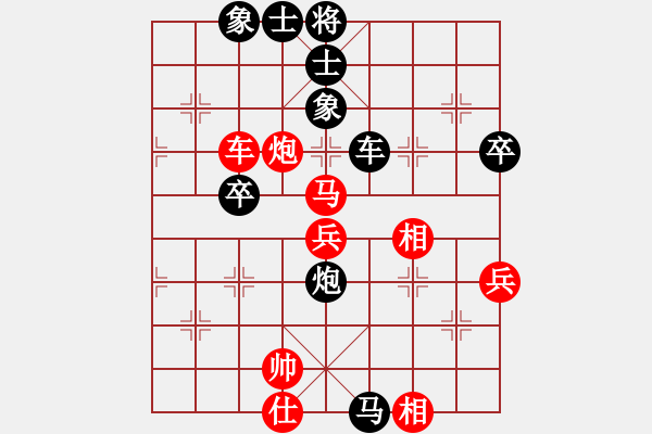 象棋棋譜圖片：小仙(7段)-負(fù)-過攻炮(4段) - 步數(shù)：70 