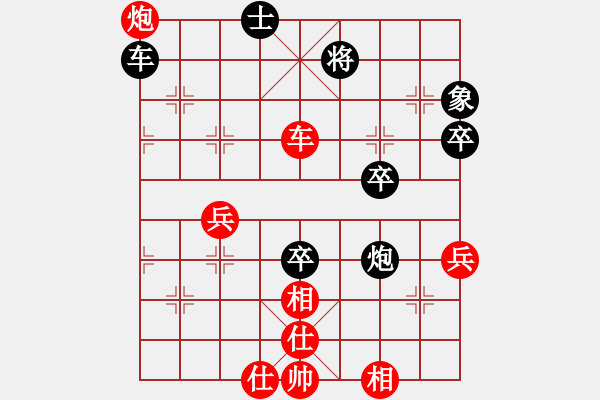 象棋棋譜圖片：【74】李來群 勝 鄭亞生 - 步數(shù)：50 