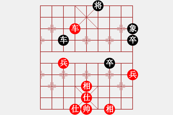 象棋棋譜圖片：【74】李來群 勝 鄭亞生 - 步數(shù)：61 