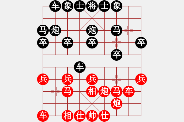 象棋棋譜圖片：網(wǎng)絡對局3 - 步數(shù)：20 