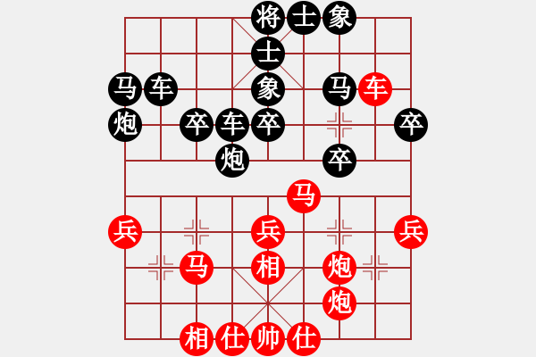 象棋棋譜圖片：網(wǎng)絡對局3 - 步數(shù)：40 