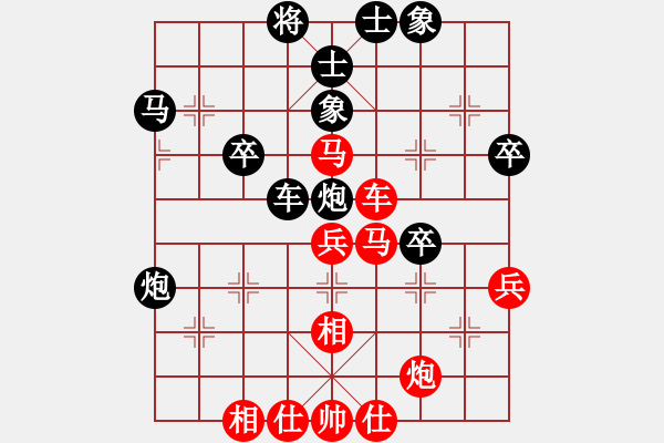 象棋棋譜圖片：網(wǎng)絡對局3 - 步數(shù)：60 