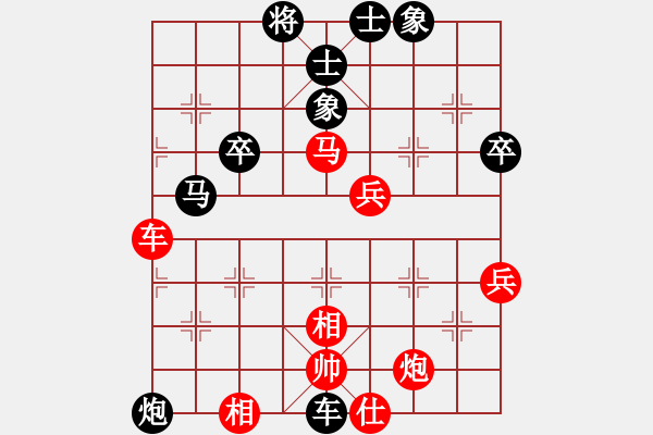 象棋棋譜圖片：網(wǎng)絡對局3 - 步數(shù)：70 