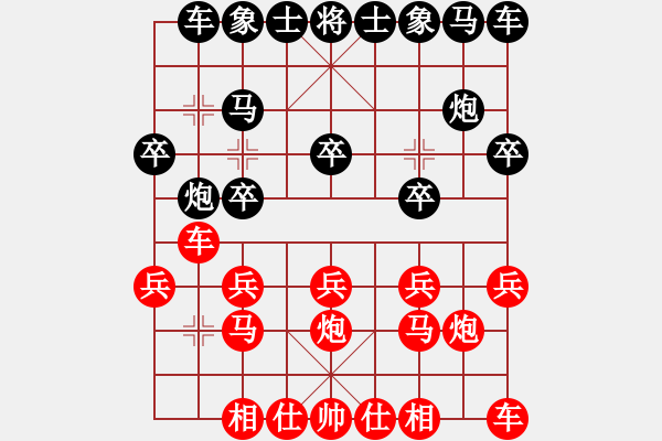 象棋棋譜圖片：王路偉 先勝 流水 天天象棋31-23.pgn - 步數(shù)：10 