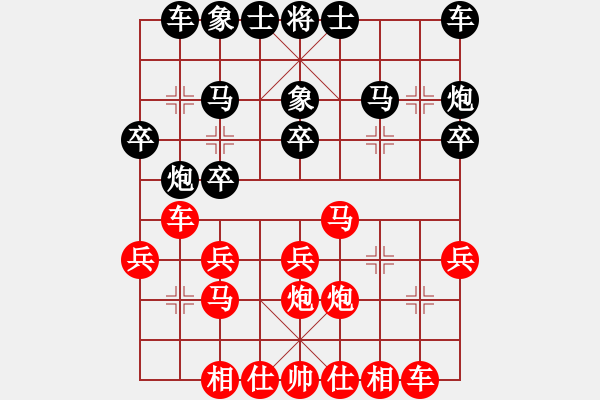 象棋棋譜圖片：王路偉 先勝 流水 天天象棋31-23.pgn - 步數(shù)：20 