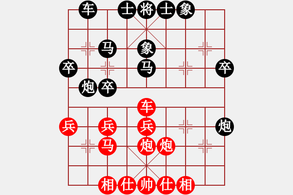 象棋棋譜圖片：王路偉 先勝 流水 天天象棋31-23.pgn - 步數(shù)：30 