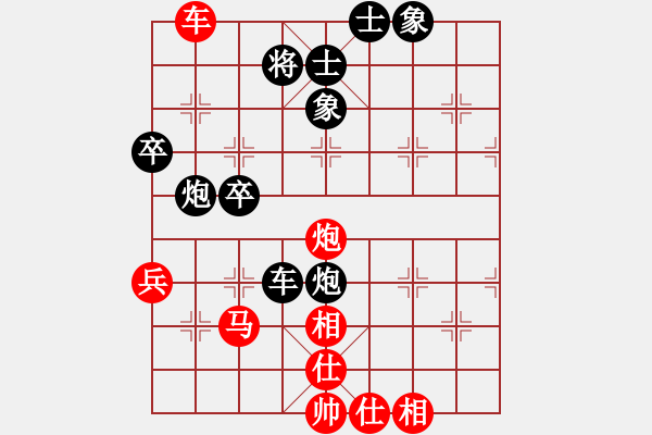 象棋棋譜圖片：王路偉 先勝 流水 天天象棋31-23.pgn - 步數(shù)：50 