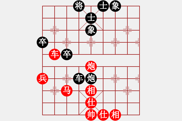 象棋棋譜圖片：王路偉 先勝 流水 天天象棋31-23.pgn - 步數(shù)：53 