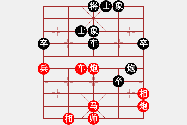 象棋棋譜圖片：丁字褲(9星)起馬轉(zhuǎn)中炮豐富變 - 步數(shù)：100 