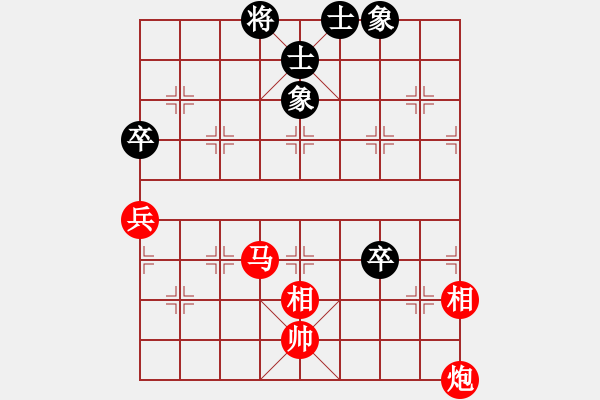 象棋棋譜圖片：丁字褲(9星)起馬轉(zhuǎn)中炮豐富變 - 步數(shù)：130 