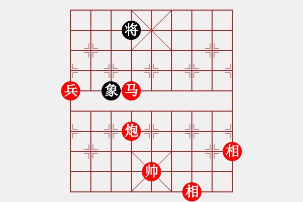 象棋棋譜圖片：丁字褲(9星)起馬轉(zhuǎn)中炮豐富變 - 步數(shù)：165 