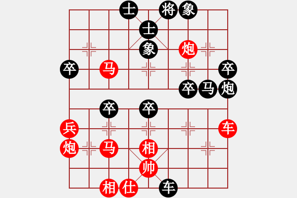 象棋棋譜圖片：丁字褲(9星)起馬轉(zhuǎn)中炮豐富變 - 步數(shù)：50 