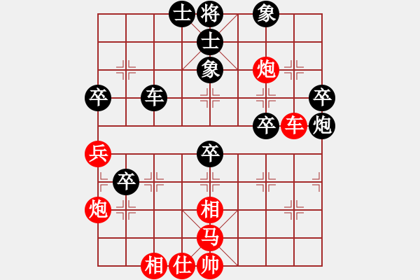 象棋棋譜圖片：丁字褲(9星)起馬轉(zhuǎn)中炮豐富變 - 步數(shù)：60 