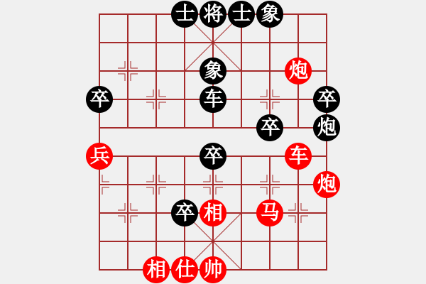 象棋棋譜圖片：丁字褲(9星)起馬轉(zhuǎn)中炮豐富變 - 步數(shù)：70 