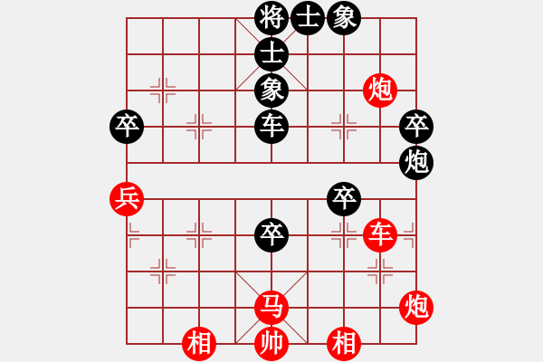 象棋棋譜圖片：丁字褲(9星)起馬轉(zhuǎn)中炮豐富變 - 步數(shù)：80 