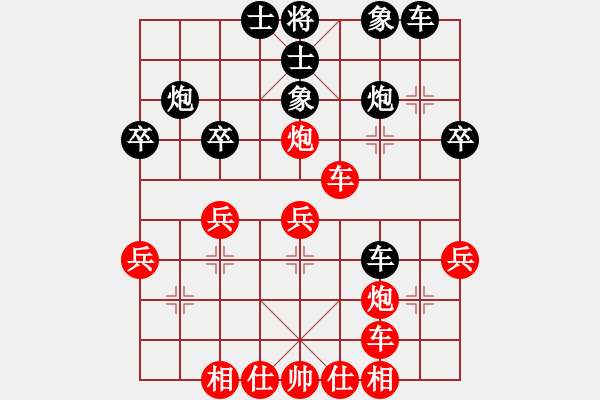 象棋棋譜圖片：淡雅飄香手機(jī)微信評測 勝 李和平 變2 - 步數(shù)：30 