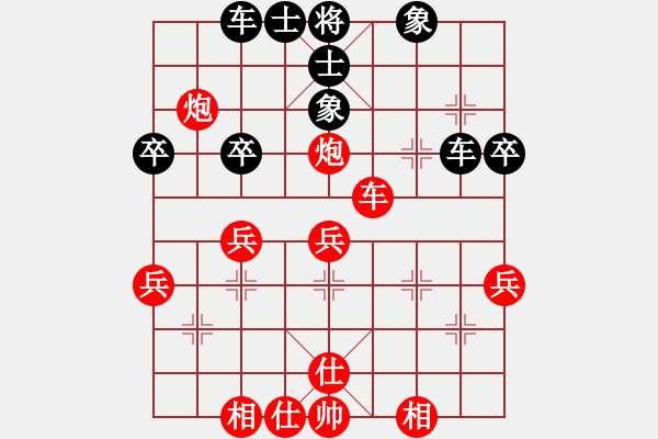 象棋棋譜圖片：淡雅飄香手機(jī)微信評測 勝 李和平 變2 - 步數(shù)：40 