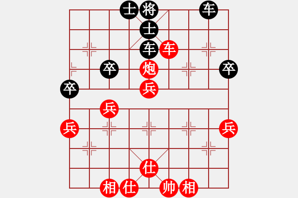 象棋棋譜圖片：淡雅飄香手機(jī)微信評測 勝 李和平 變2 - 步數(shù)：50 