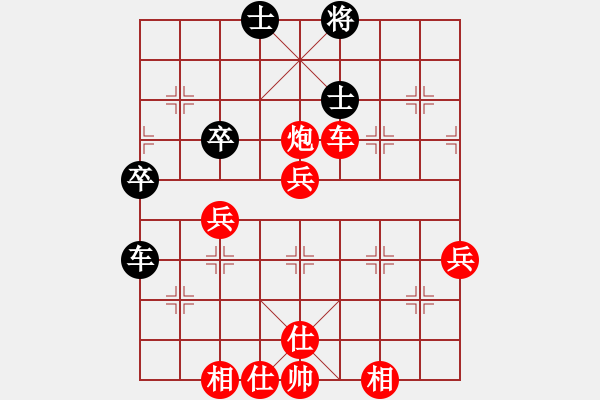 象棋棋譜圖片：淡雅飄香手機(jī)微信評測 勝 李和平 變2 - 步數(shù)：60 