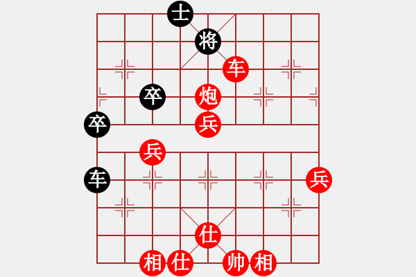 象棋棋譜圖片：淡雅飄香手機(jī)微信評測 勝 李和平 變2 - 步數(shù)：64 