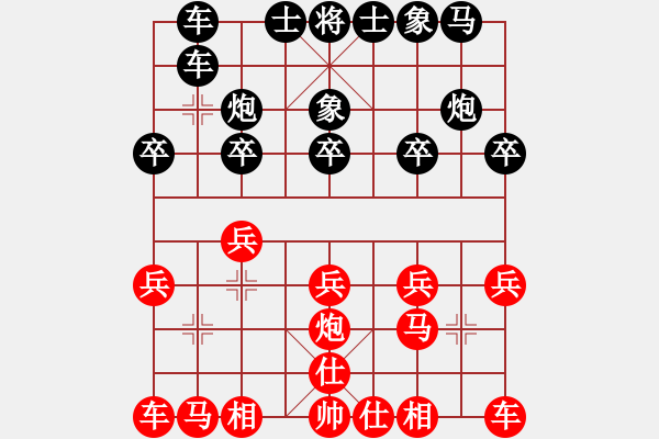 象棋棋譜圖片：黃運(yùn)興 先負(fù) 裴陽珍 - 步數(shù)：10 