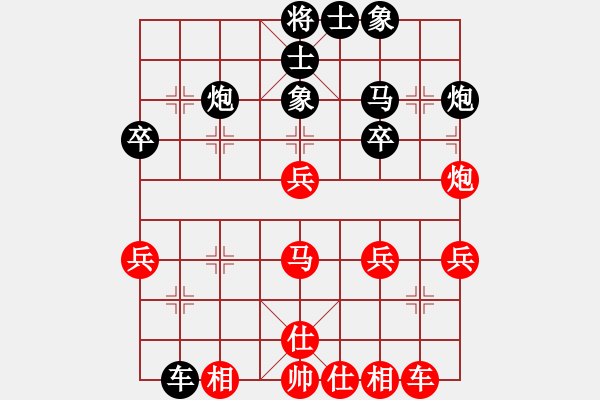 象棋棋譜圖片：黃運(yùn)興 先負(fù) 裴陽珍 - 步數(shù)：30 