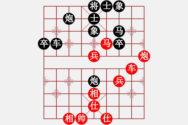 象棋棋譜圖片：黃運(yùn)興 先負(fù) 裴陽珍 - 步數(shù)：40 