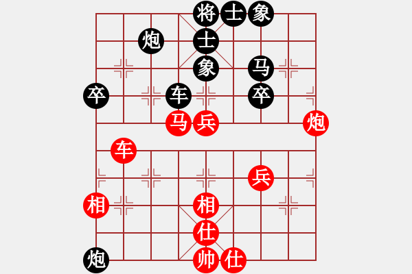 象棋棋譜圖片：黃運(yùn)興 先負(fù) 裴陽珍 - 步數(shù)：50 