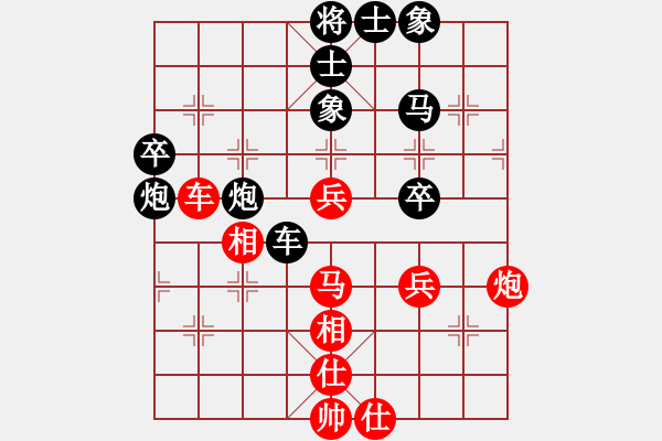 象棋棋譜圖片：黃運(yùn)興 先負(fù) 裴陽珍 - 步數(shù)：60 