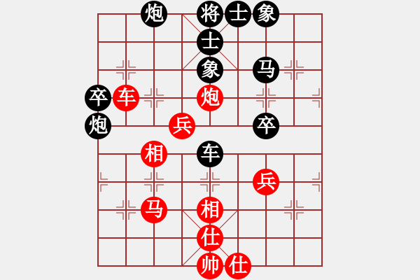 象棋棋譜圖片：黃運(yùn)興 先負(fù) 裴陽珍 - 步數(shù)：70 