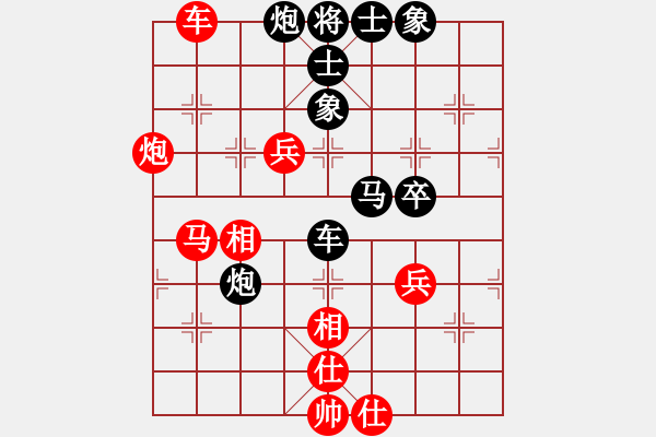 象棋棋譜圖片：黃運(yùn)興 先負(fù) 裴陽珍 - 步數(shù)：80 