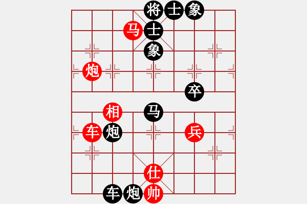 象棋棋譜圖片：黃運(yùn)興 先負(fù) 裴陽珍 - 步數(shù)：94 