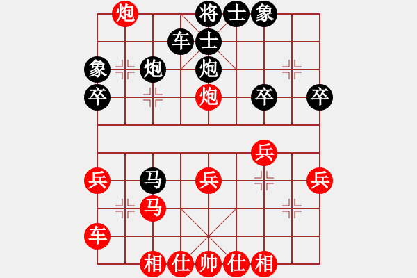 象棋棋譜圖片：網(wǎng)絡(luò)學(xué)棋[紅] -VS- 熱血盟●溫柔一刀[黑] - 步數(shù)：30 