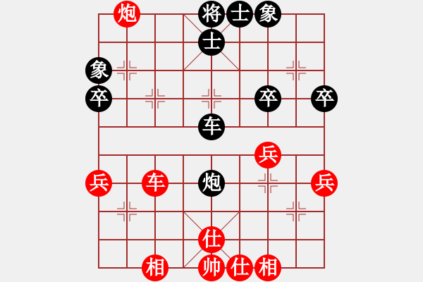 象棋棋譜圖片：網(wǎng)絡(luò)學(xué)棋[紅] -VS- 熱血盟●溫柔一刀[黑] - 步數(shù)：40 