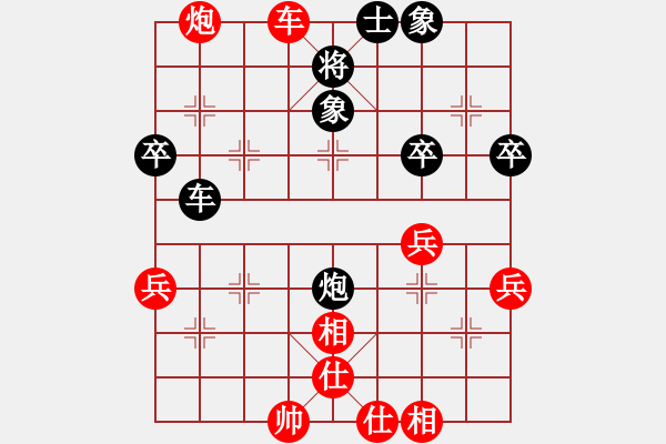 象棋棋譜圖片：網(wǎng)絡(luò)學(xué)棋[紅] -VS- 熱血盟●溫柔一刀[黑] - 步數(shù)：50 