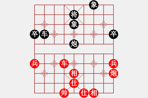 象棋棋譜圖片：網(wǎng)絡(luò)學(xué)棋[紅] -VS- 熱血盟●溫柔一刀[黑] - 步數(shù)：60 